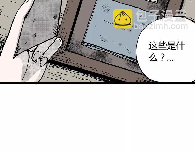 第15话 迷雾岛（二）(1/3)-第15话
