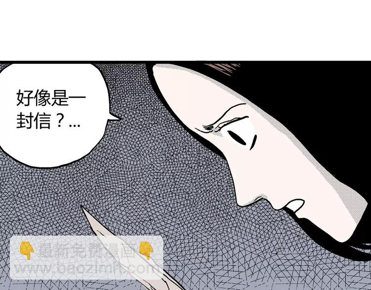 第15话 迷雾岛（二）(1/3)-第15话