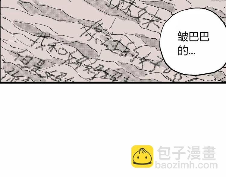 第15话 迷雾岛（二）(1/3)-第15话