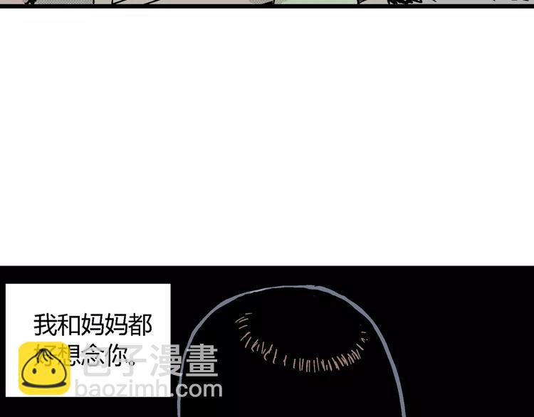第15话 迷雾岛（二）(1/3)-第15话