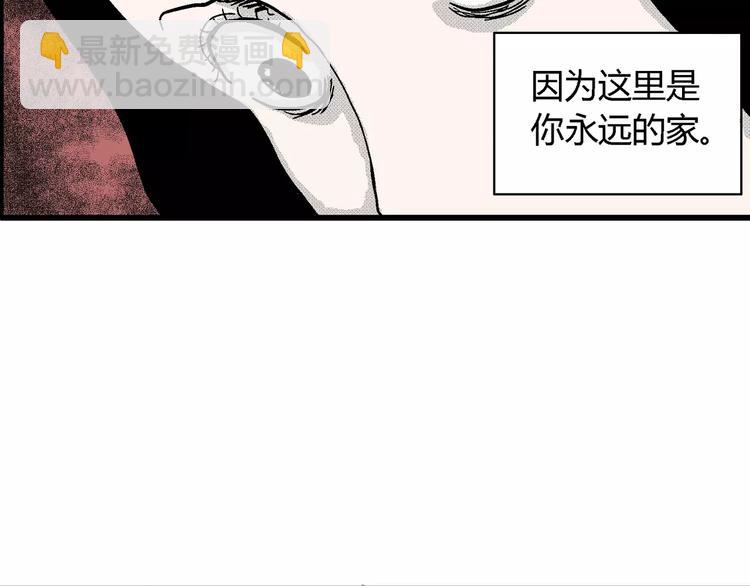第15话 迷雾岛（二）(1/3)-第15话