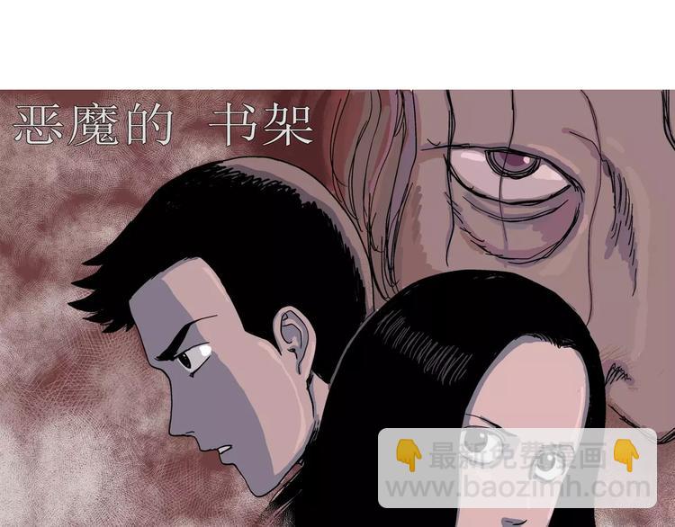 第15话 迷雾岛（二）(1/3)-第15话
