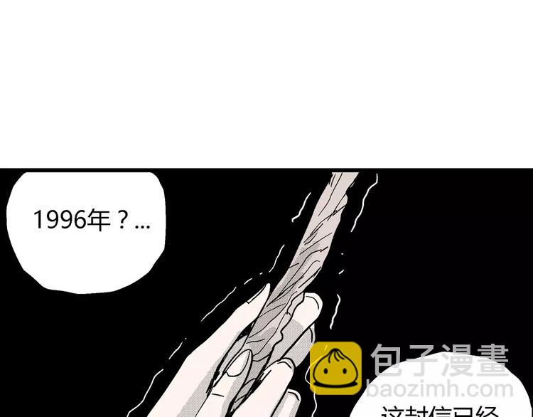 第15话 迷雾岛（二）(1/3)-第15话