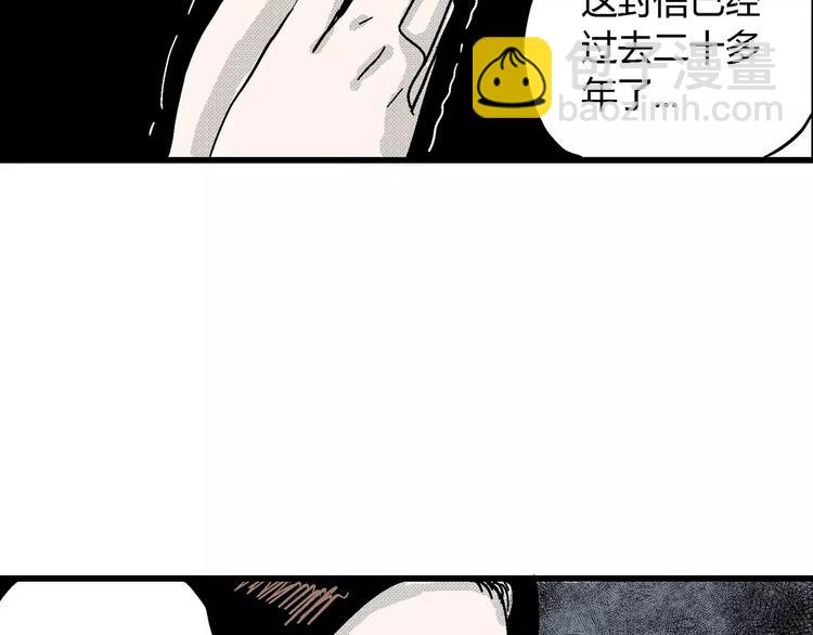 第15话 迷雾岛（二）(1/3)-第15话