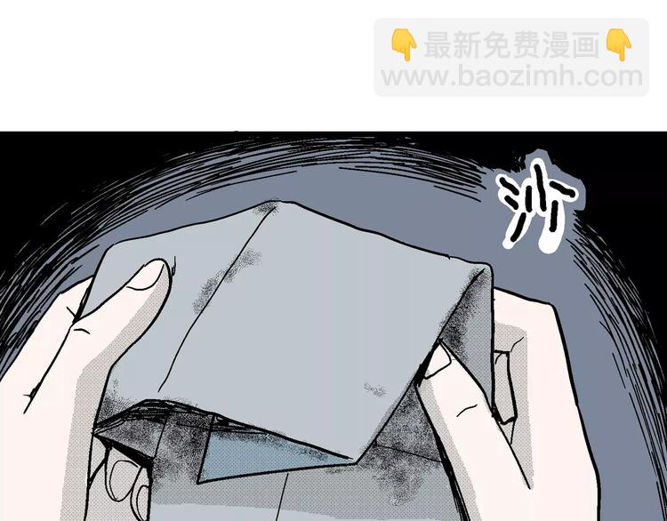 第15话 迷雾岛（二）(1/3)-第15话