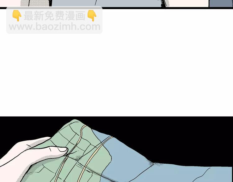 第15话 迷雾岛（二）(1/3)-第15话