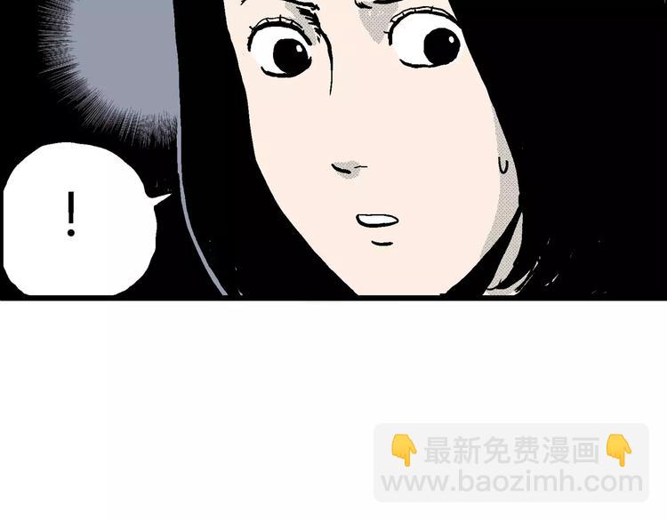 第15话 迷雾岛（二）(1/3)-第15话