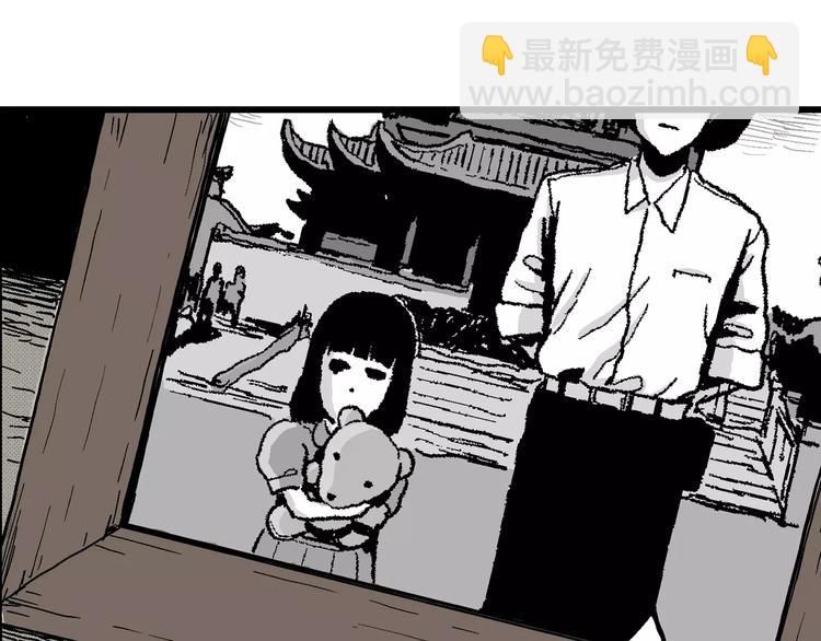 第15话 迷雾岛（二）(1/3)-第15话
