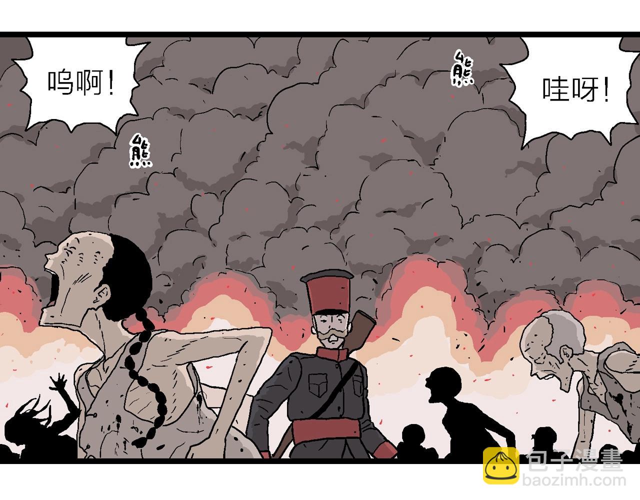第36话 鬼寺（三）(1/3)-第141话