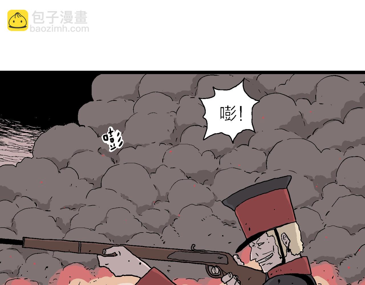 第36话 鬼寺（三）(1/3)-第141话