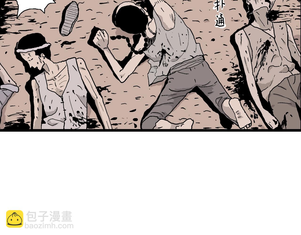 第36话 鬼寺（三）(1/3)-第141话
