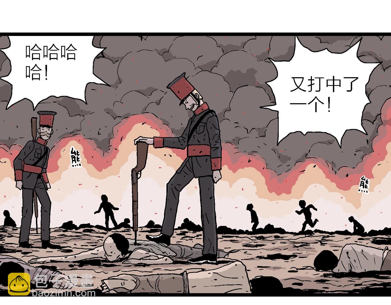 第36话 鬼寺（三）(1/3)-第141话