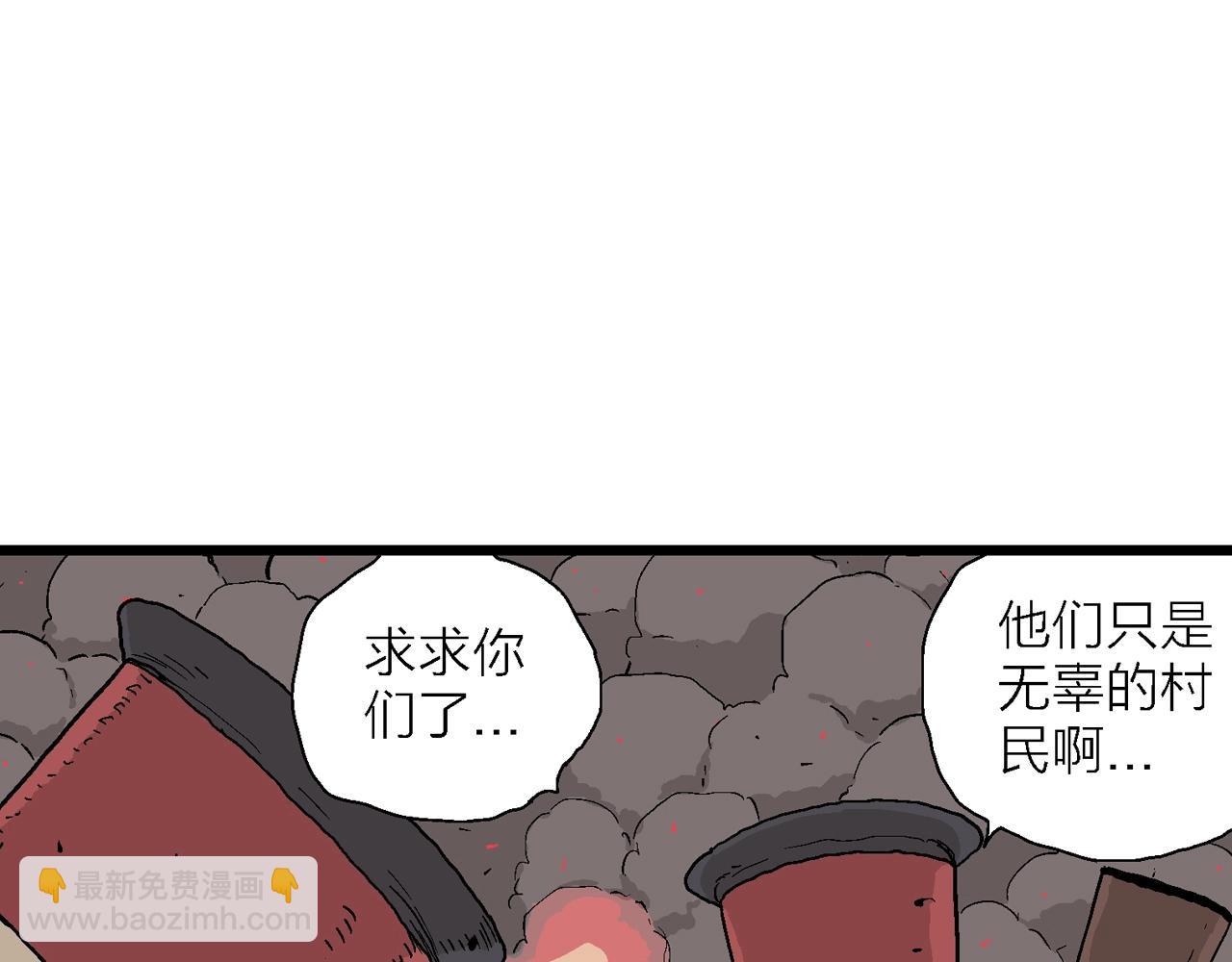 第36话 鬼寺（三）(1/3)-第141话
