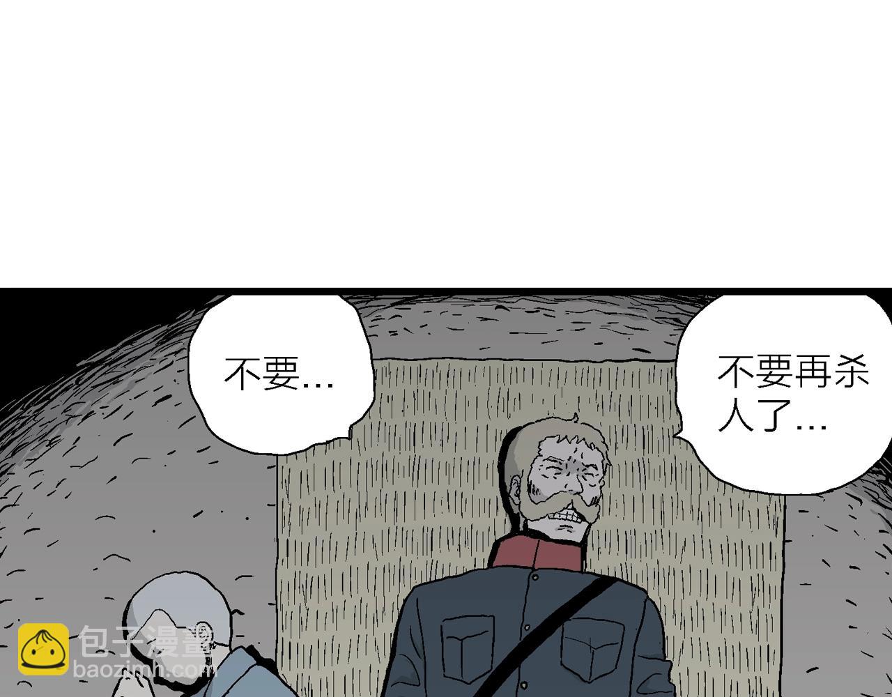 第36话 鬼寺（三）(1/3)-第141话