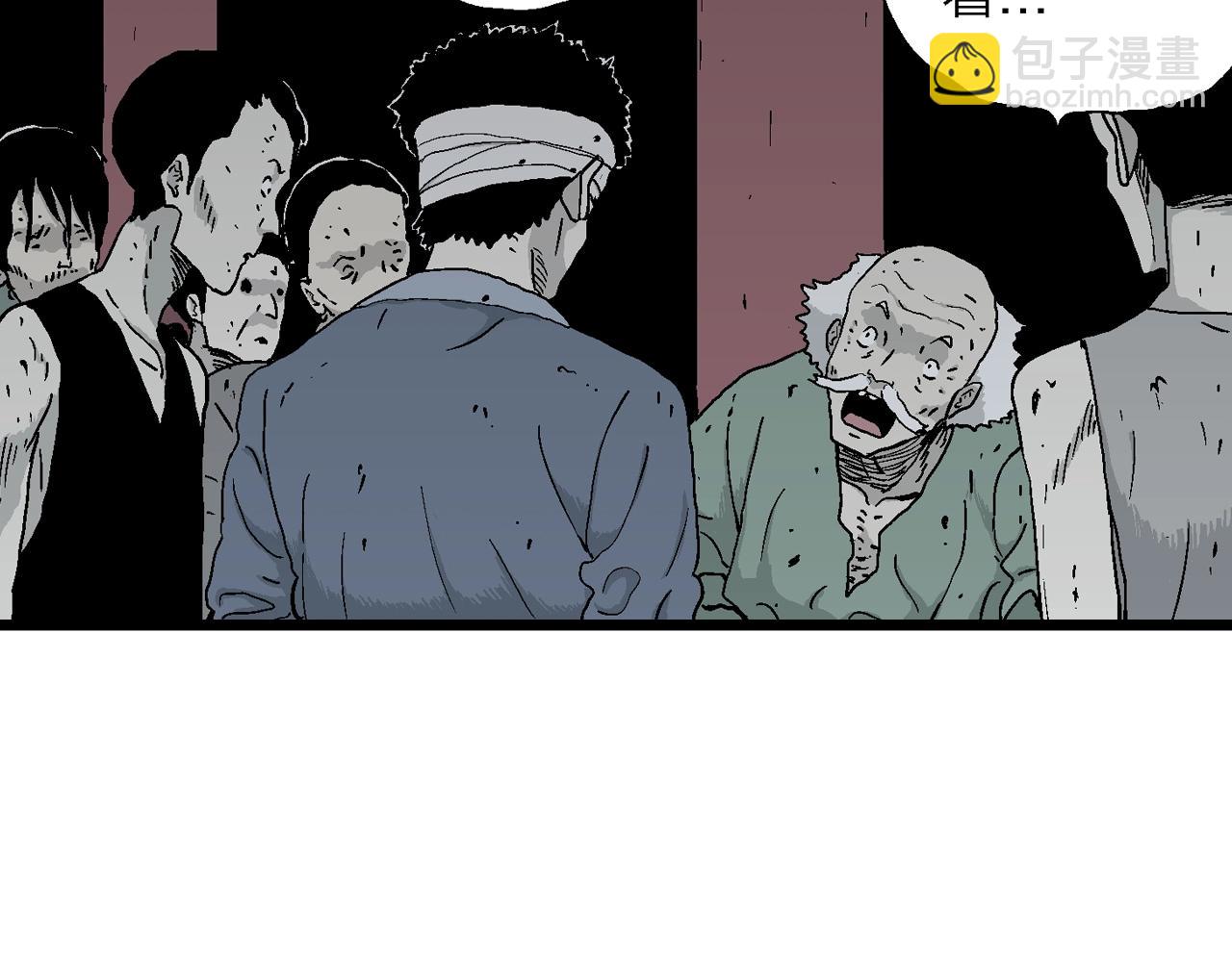 第36话 鬼寺（三）(1/3)-第141话