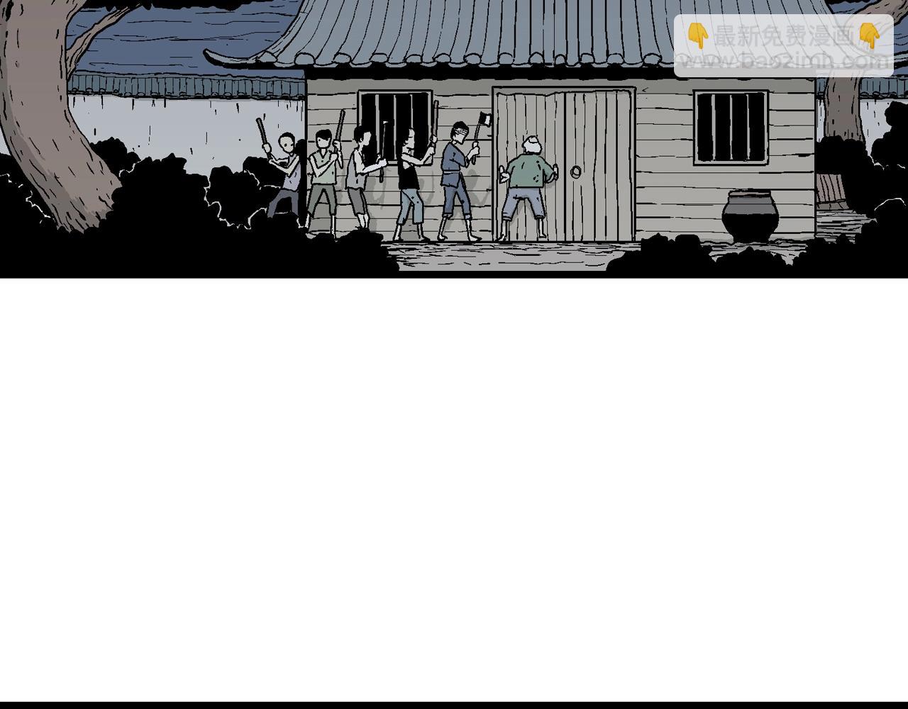 第36话 鬼寺（三）(1/3)-第141话