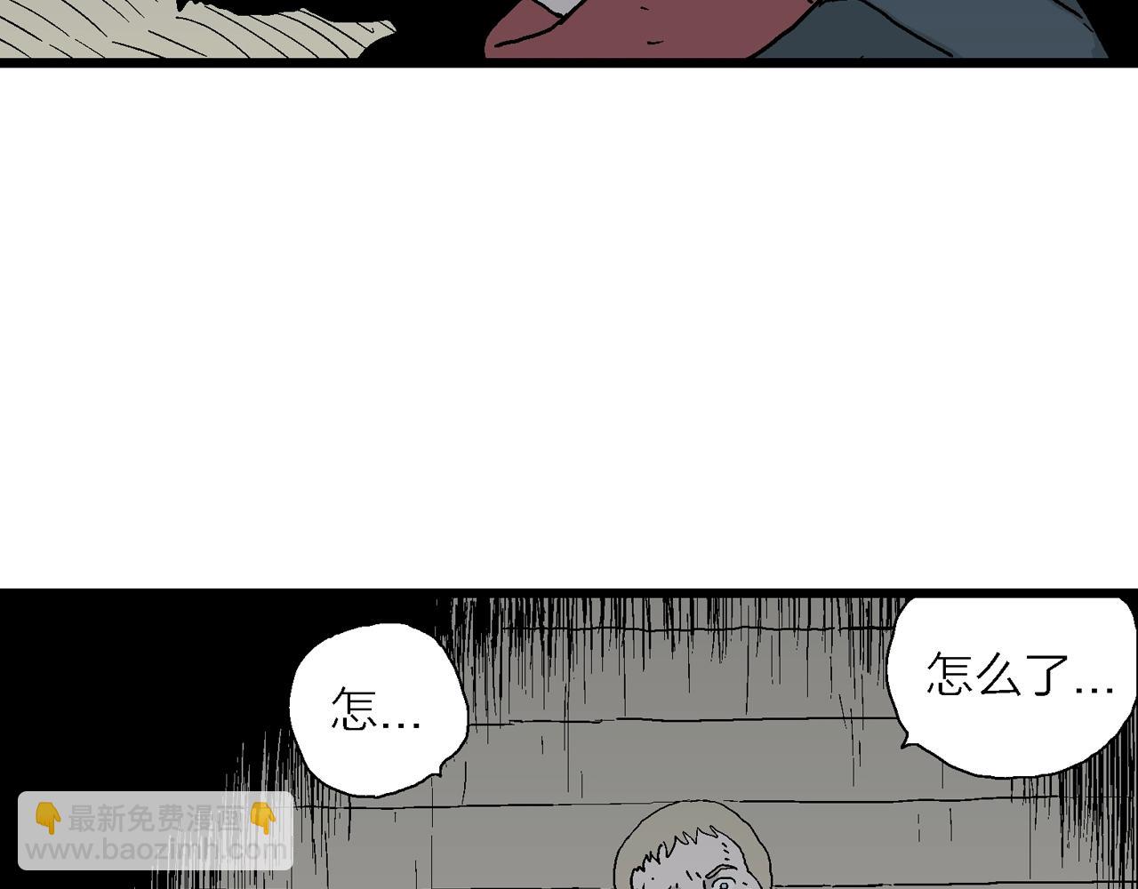第36话 鬼寺（三）(1/3)-第141话