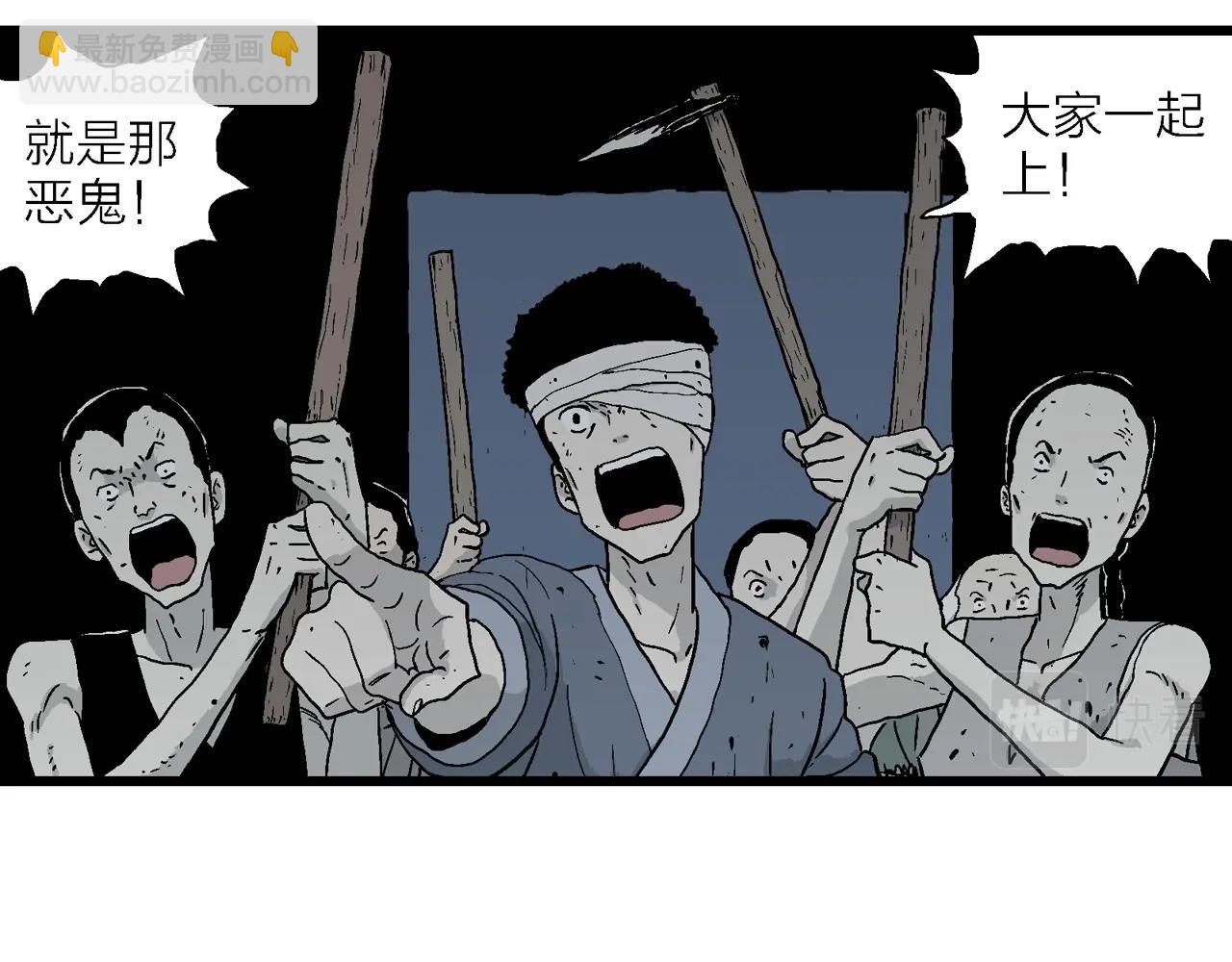 第36话 鬼寺（三）(1/3)-第141话