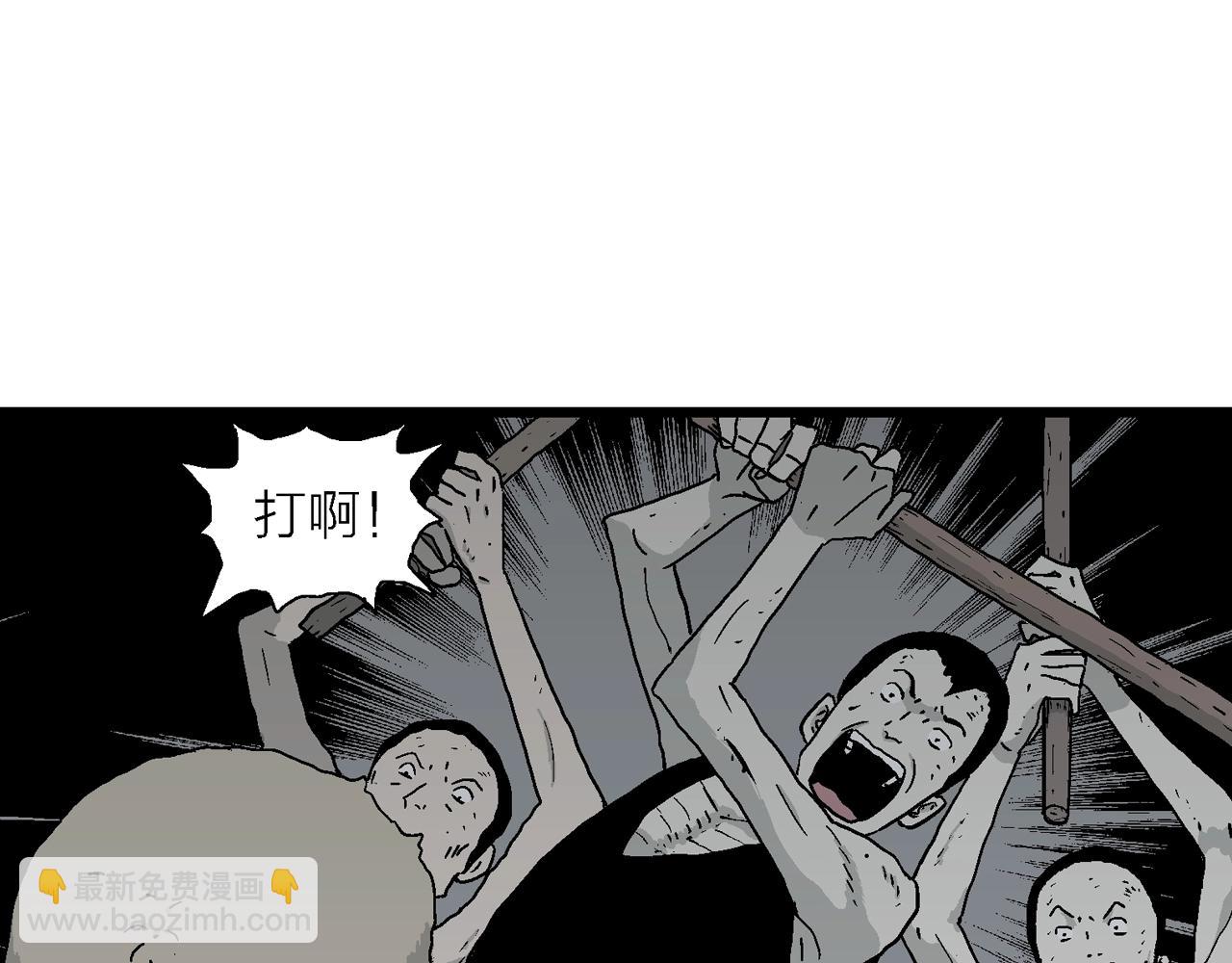 第36话 鬼寺（三）(1/3)-第141话