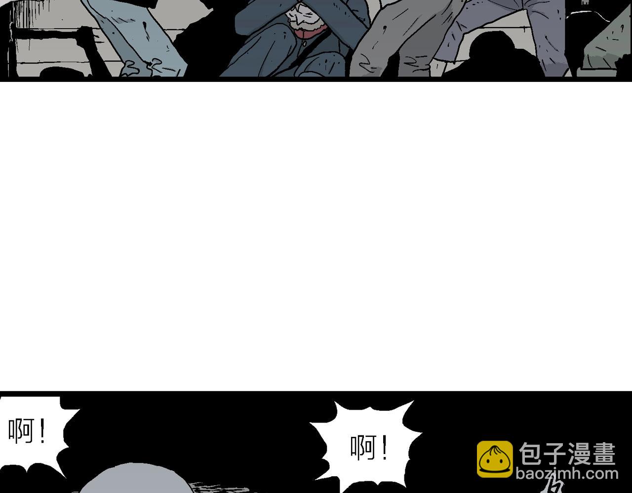 第36话 鬼寺（三）(1/3)-第141话
