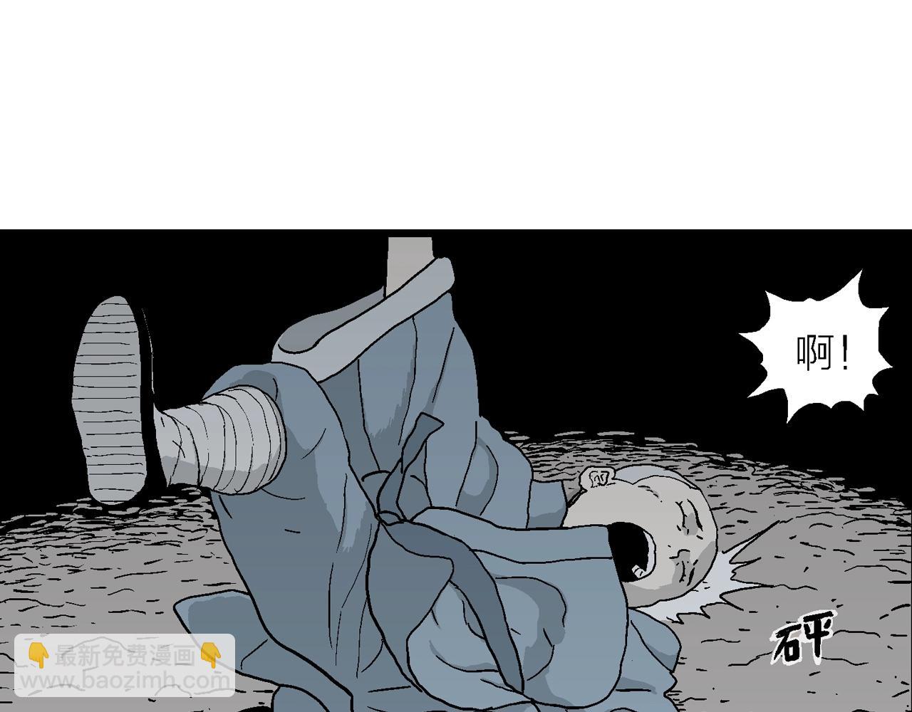 第36话 鬼寺（三）(1/3)-第141话