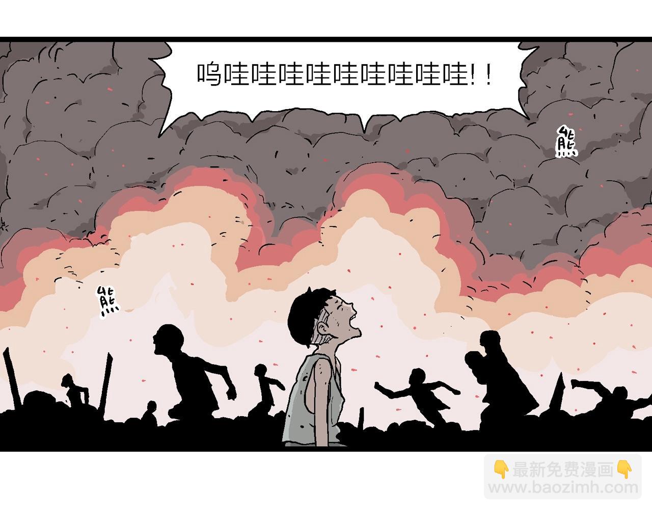 第36话 鬼寺（三）(1/3)-第141话