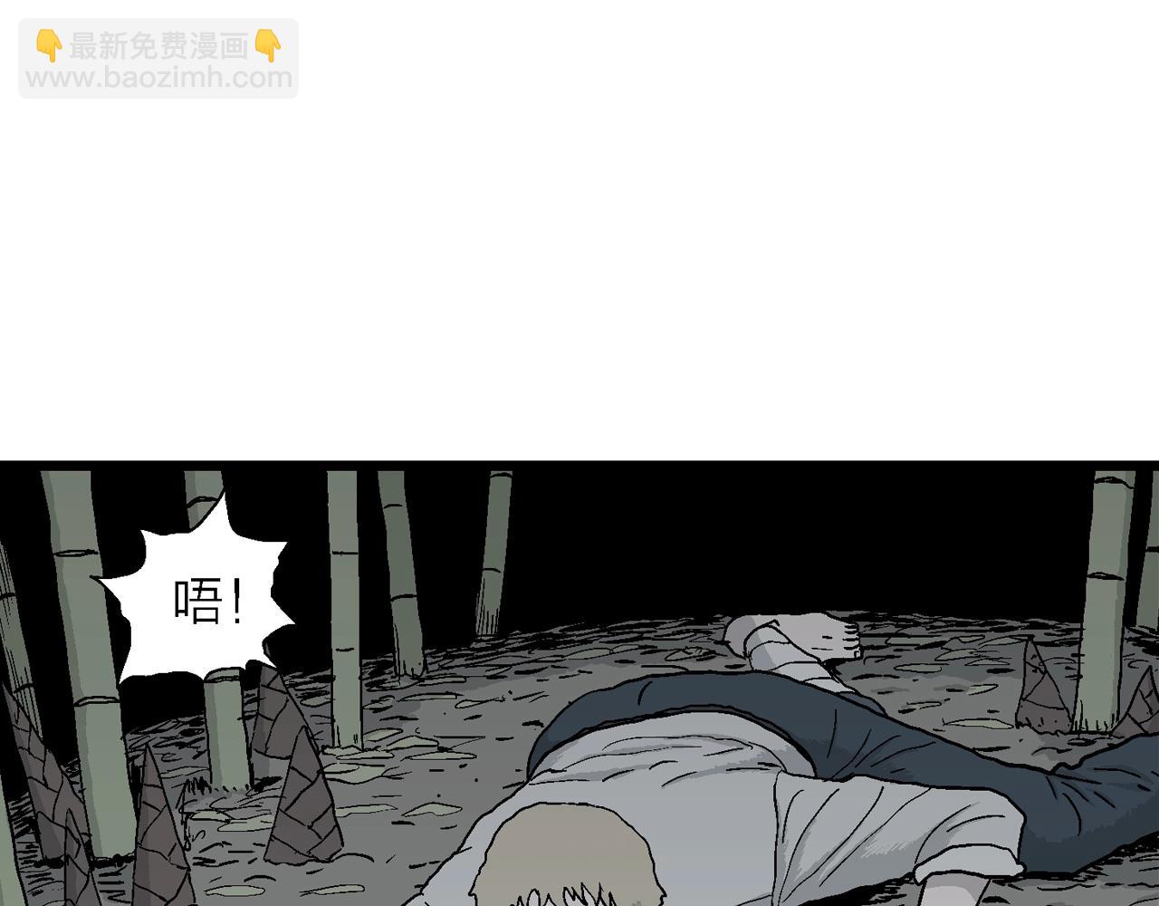 第38话 鬼寺（五）(1/3)-第143话