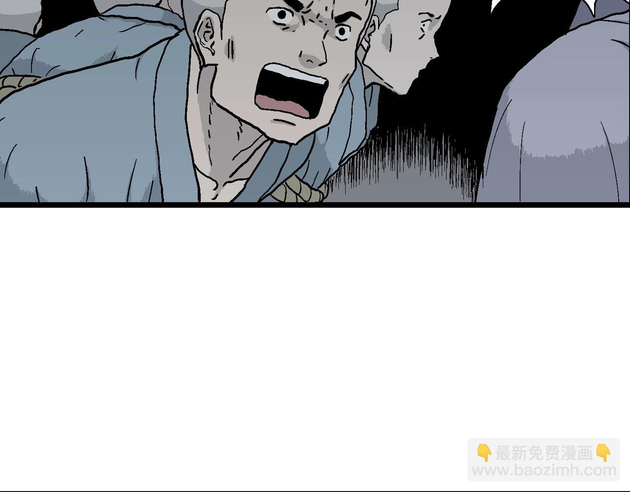 第38话 鬼寺（五）(1/3)-第143话