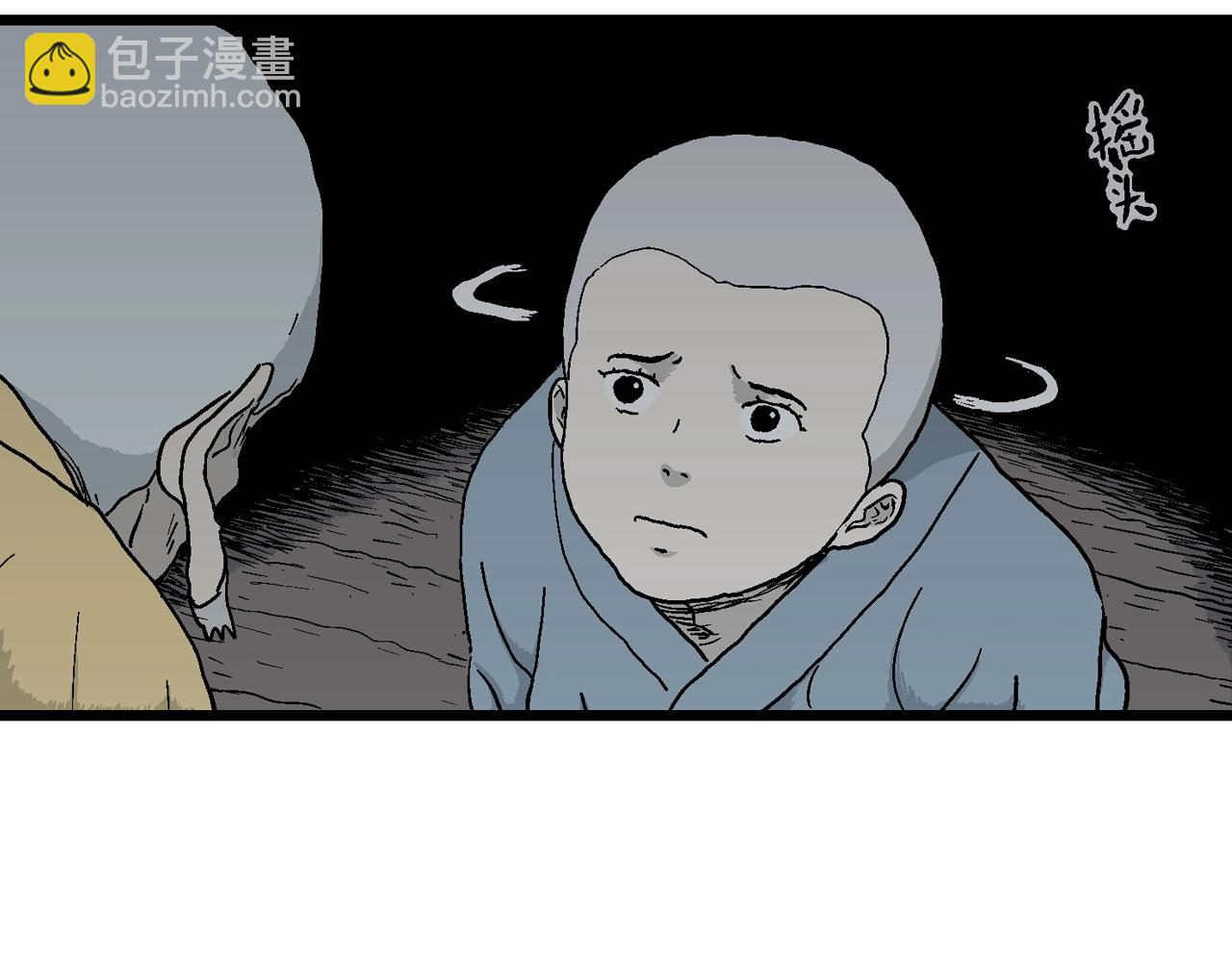 第38话 鬼寺（五）(1/3)-第143话