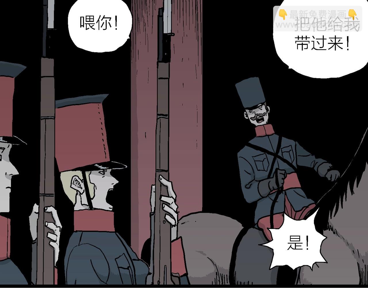第38话 鬼寺（五）(1/3)-第143话