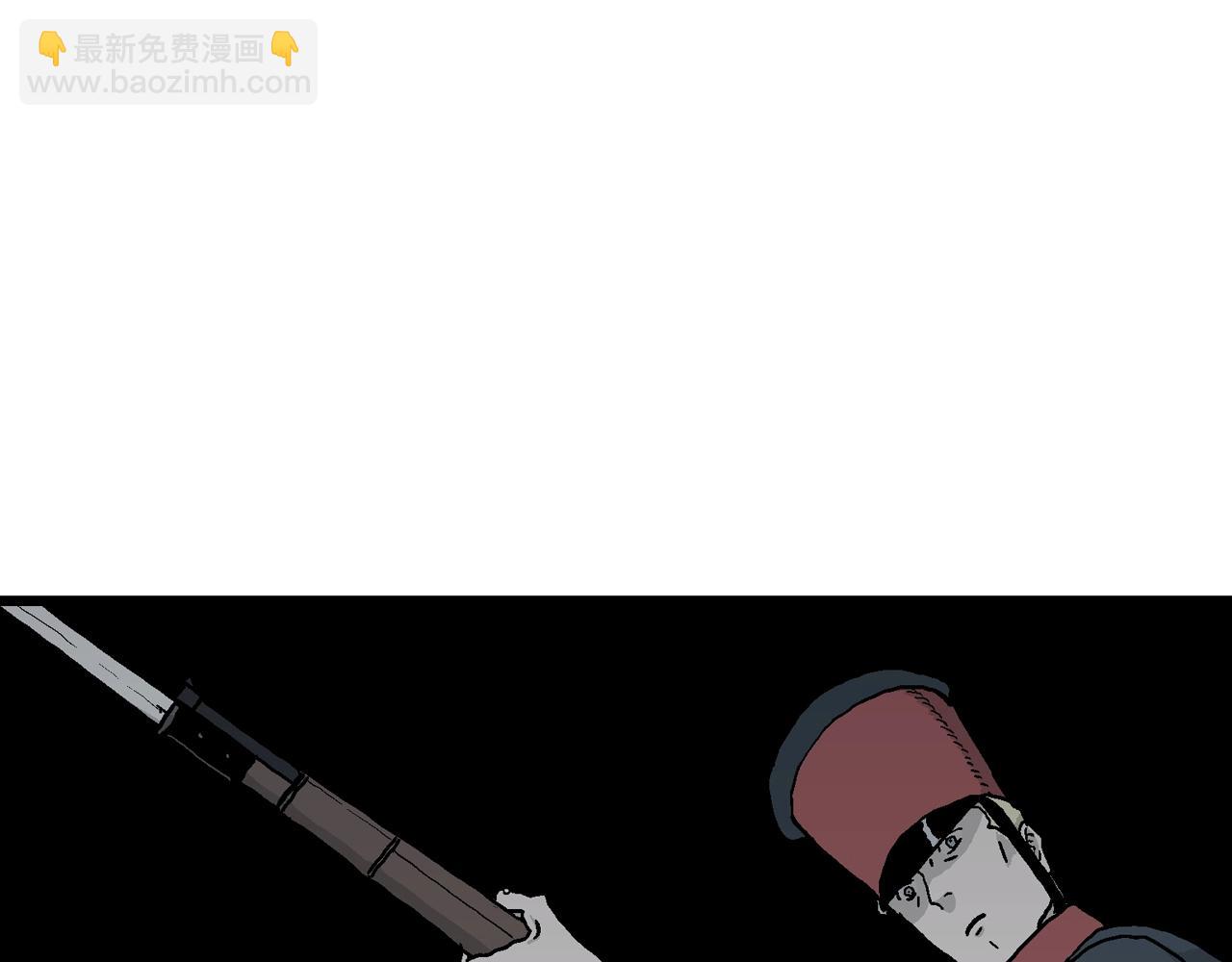第38话 鬼寺（五）(1/3)-第143话
