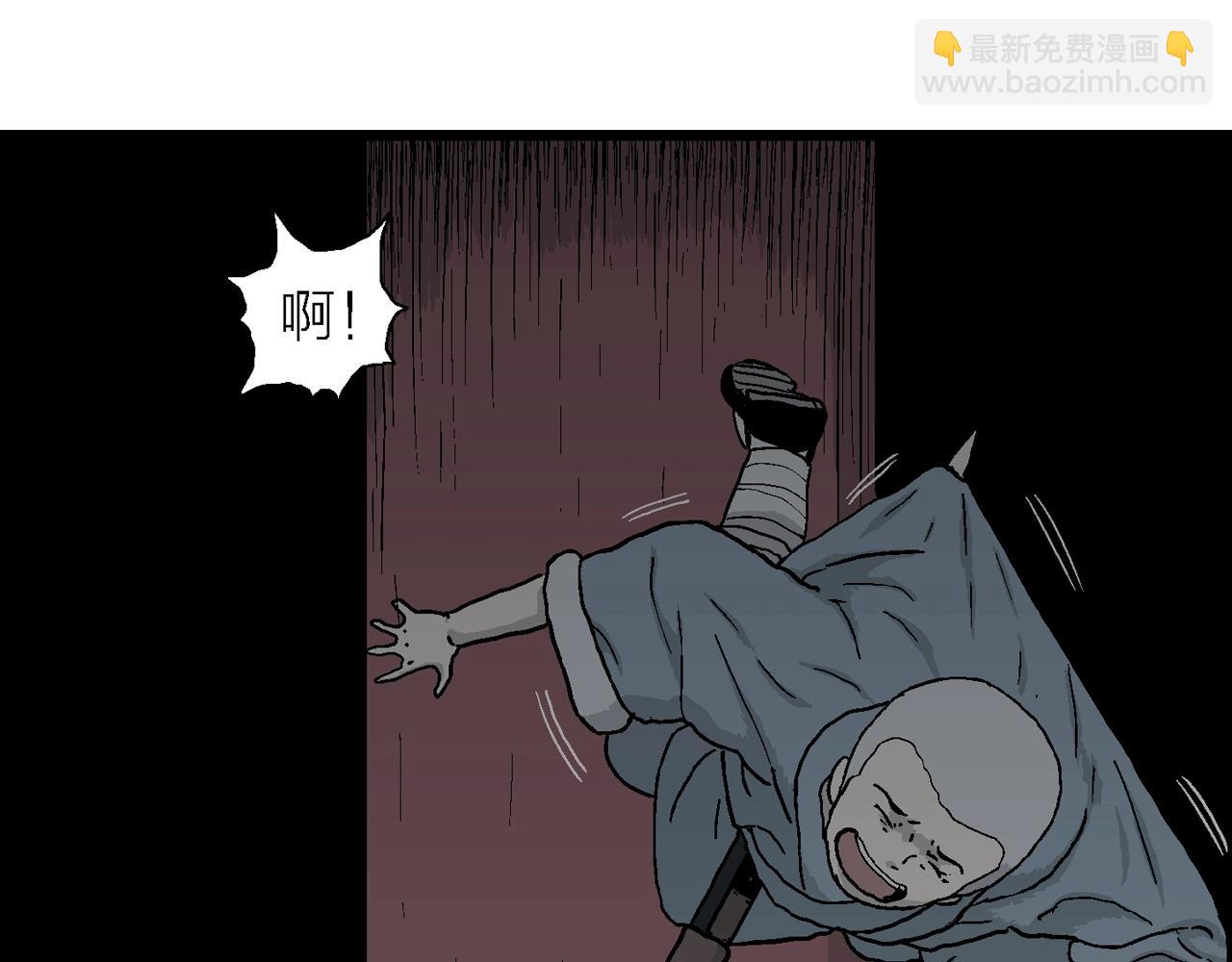 第38话 鬼寺（五）(1/3)-第143话