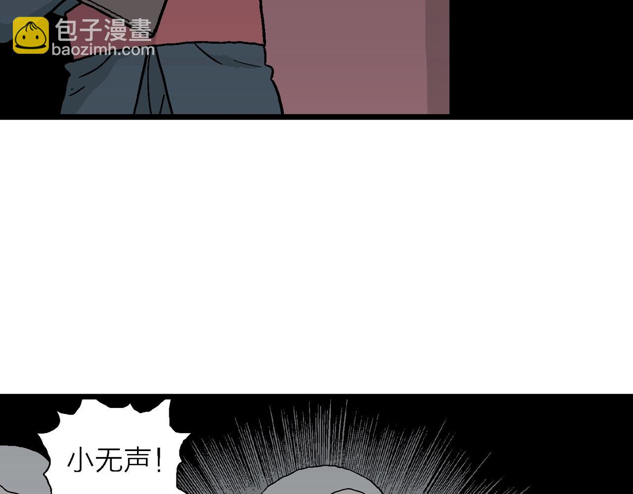 第38话 鬼寺（五）(1/3)-第143话