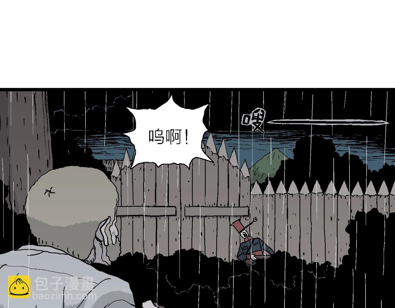 第40话 鬼寺（七）(1/4)-第145话