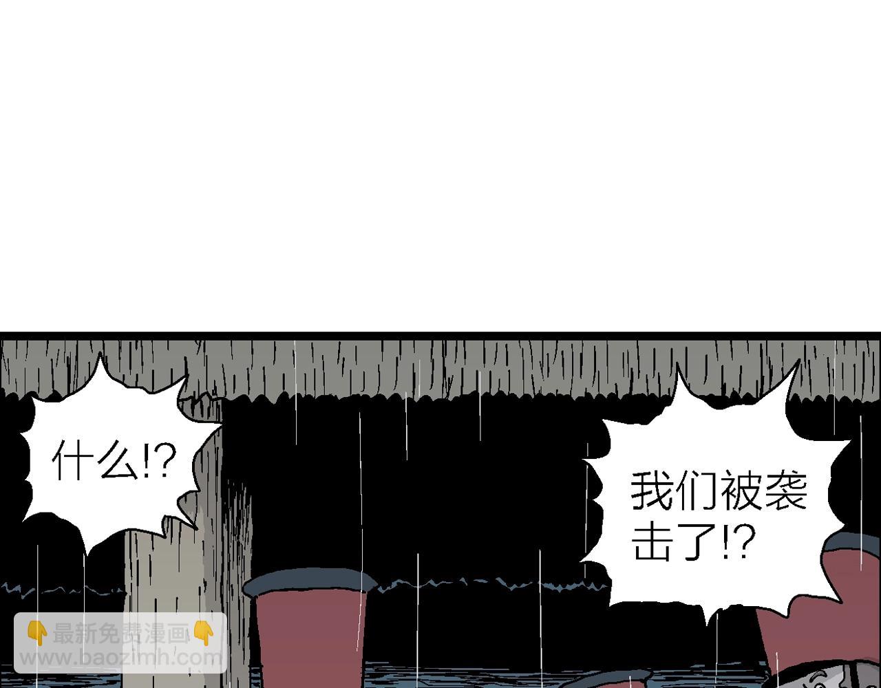 第40话 鬼寺（七）(1/4)-第145话