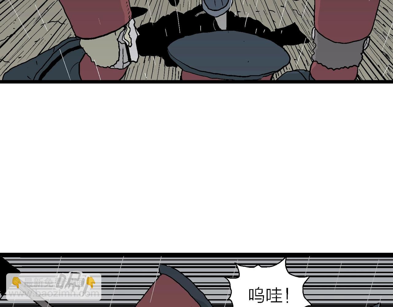 第40话 鬼寺（七）(1/4)-第145话