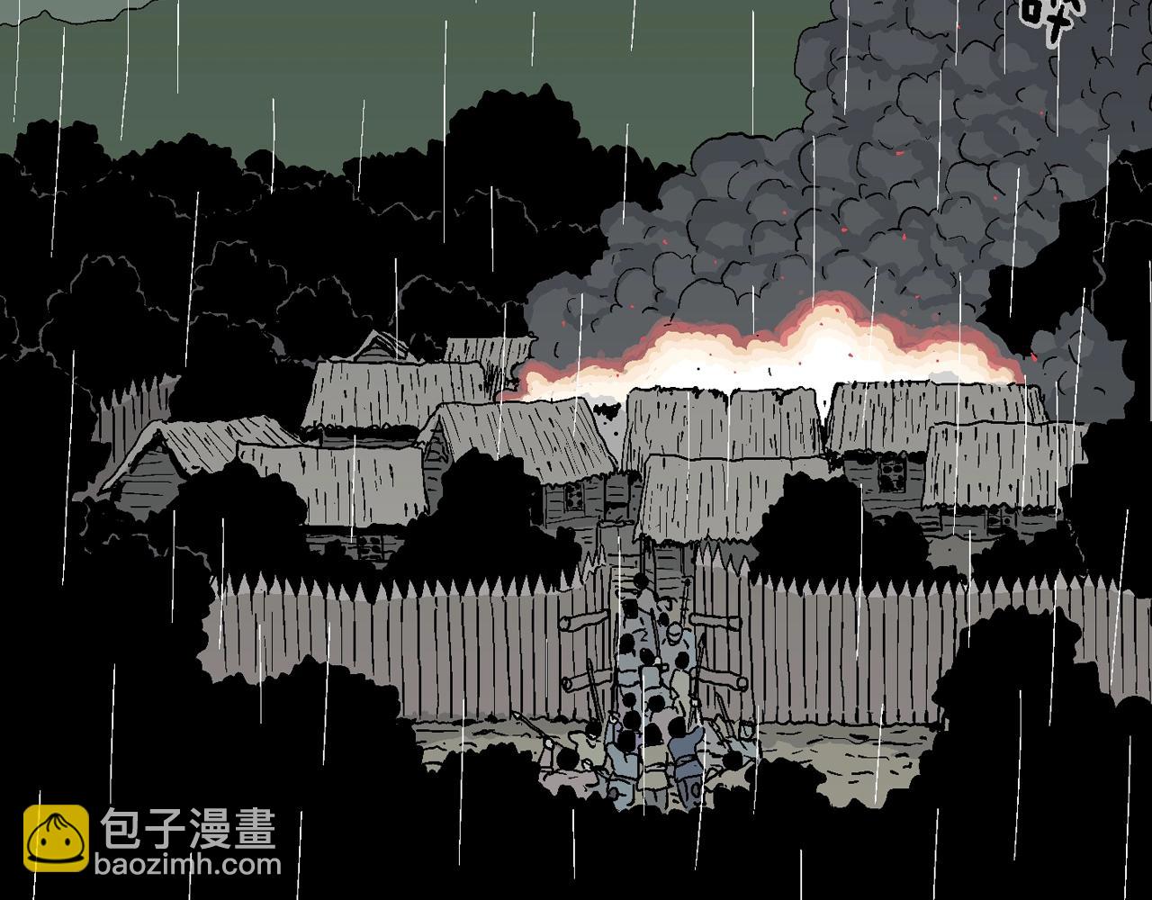 第40话 鬼寺（七）(1/4)-第145话