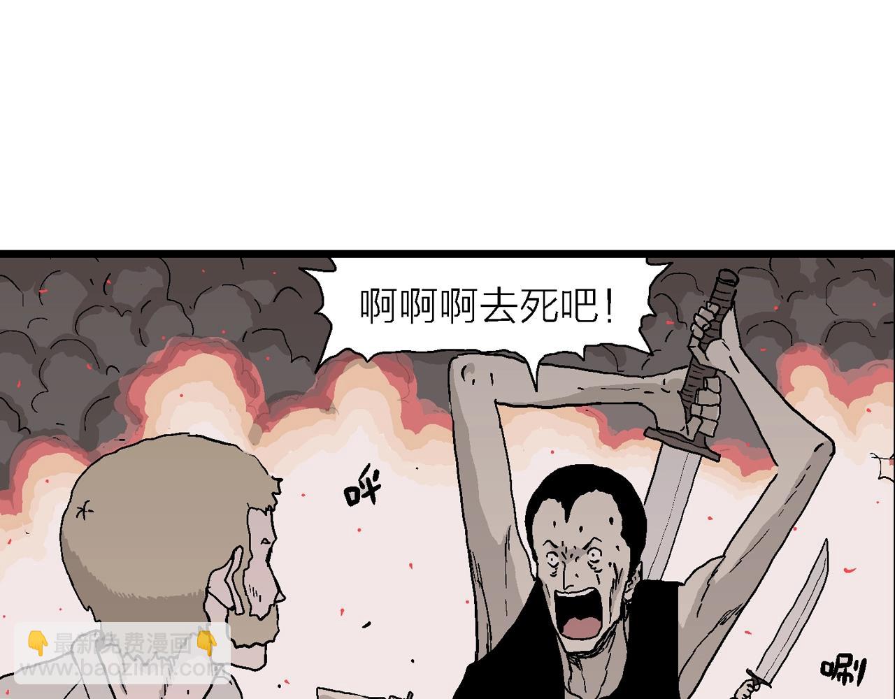 第40话 鬼寺（七）(1/4)-第145话