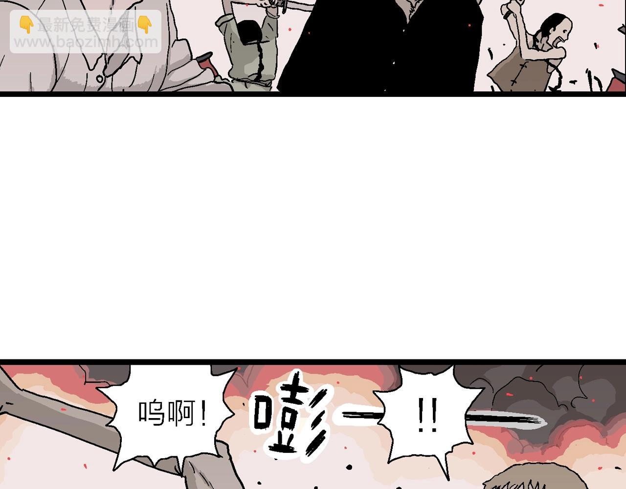 第40话 鬼寺（七）(1/4)-第145话
