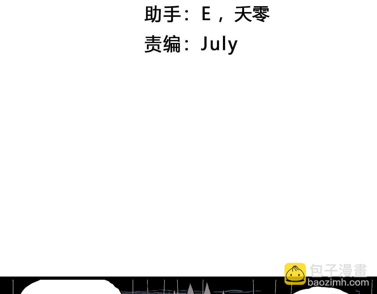 第40话 鬼寺（七）(1/4)-第145话