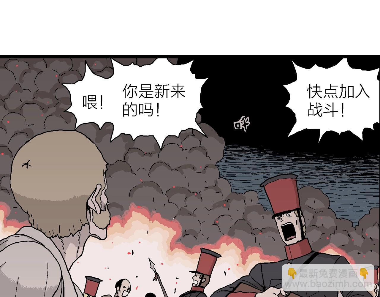 第40话 鬼寺（七）(1/4)-第145话
