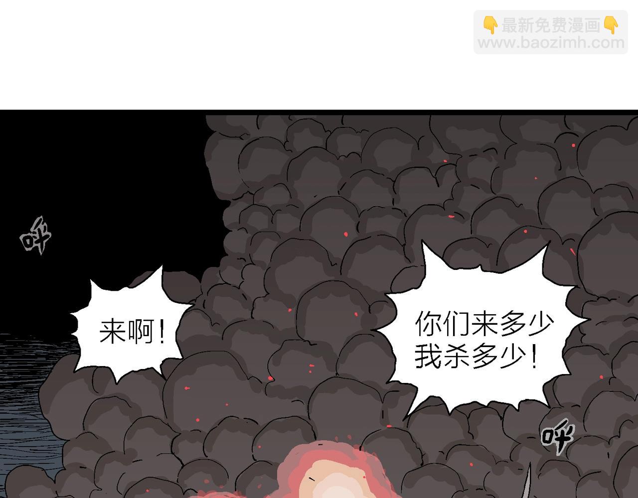 第40话 鬼寺（七）(1/4)-第145话