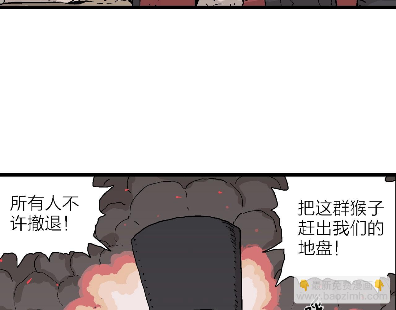 第40话 鬼寺（七）(1/4)-第145话