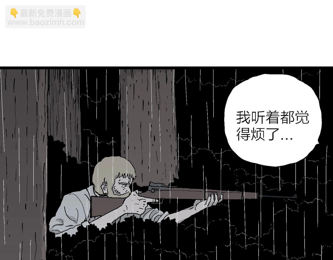 第40话 鬼寺（七）(1/4)-第145话