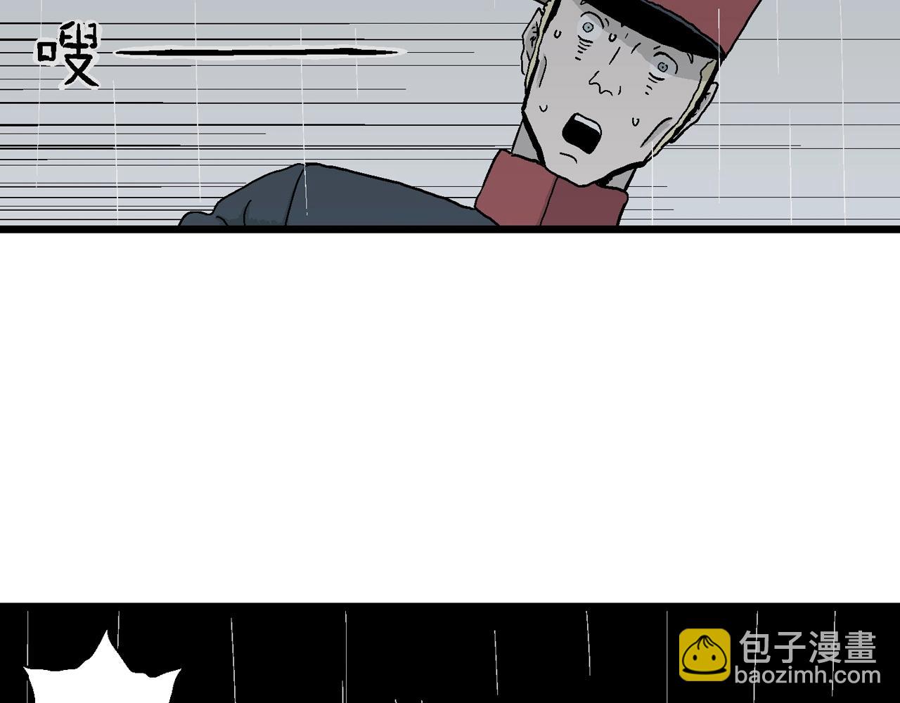 第40话 鬼寺（七）(1/4)-第145话