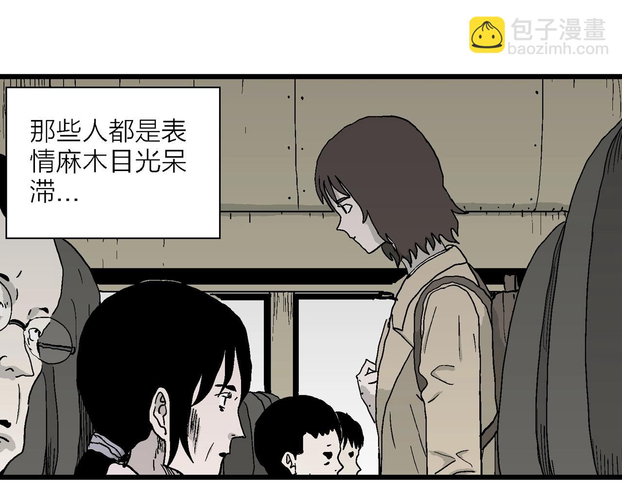 第41话 欢笑镇（二）(1/3)-第147话