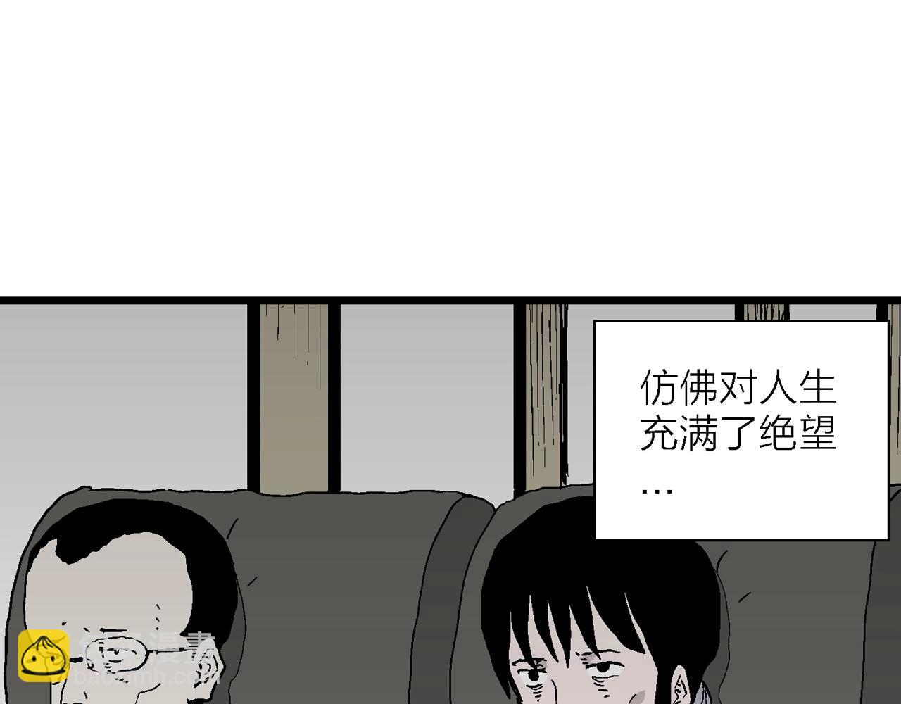 第41话 欢笑镇（二）(1/3)-第147话