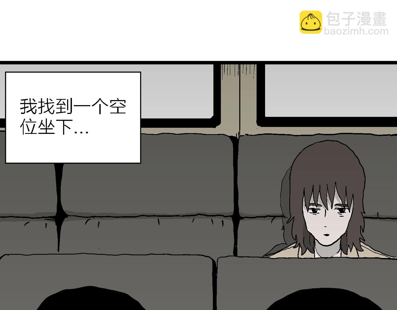 第41话 欢笑镇（二）(1/3)-第147话