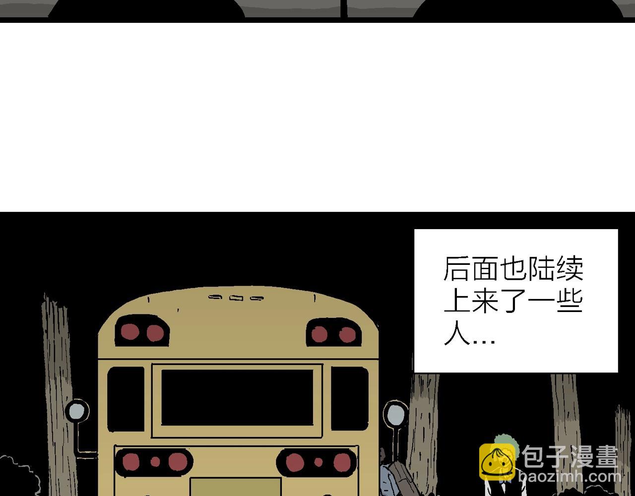 第41话 欢笑镇（二）(1/3)-第147话
