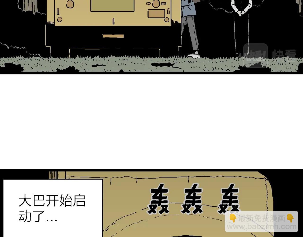 第41话 欢笑镇（二）(1/3)-第147话